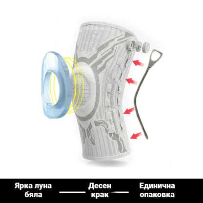 🦵🦵Silikonowa sportowa opaska kompresyjna na kolano z podparciem sprężynowym, amortyzująca wstrząsy, do biegania i fitnessu