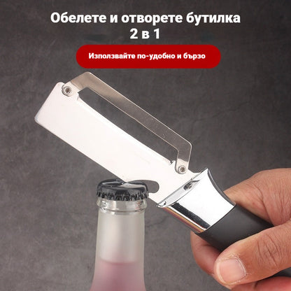 💥Kupite 1, dobite 1 gratis💥🔪Večfunkcijski lupilec iz nerjavečega jekla🧅