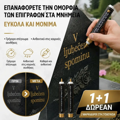 【Αγοράστε ένα, πάρτε ένα δωρεάν】🖍️Αδιάβροχο στυλό ανθεκτικό στο ξεθώριασμα, για την επιδιόρθωση και την επανασχεδίαση επιγραφών σε πέτρινες πλάκες.