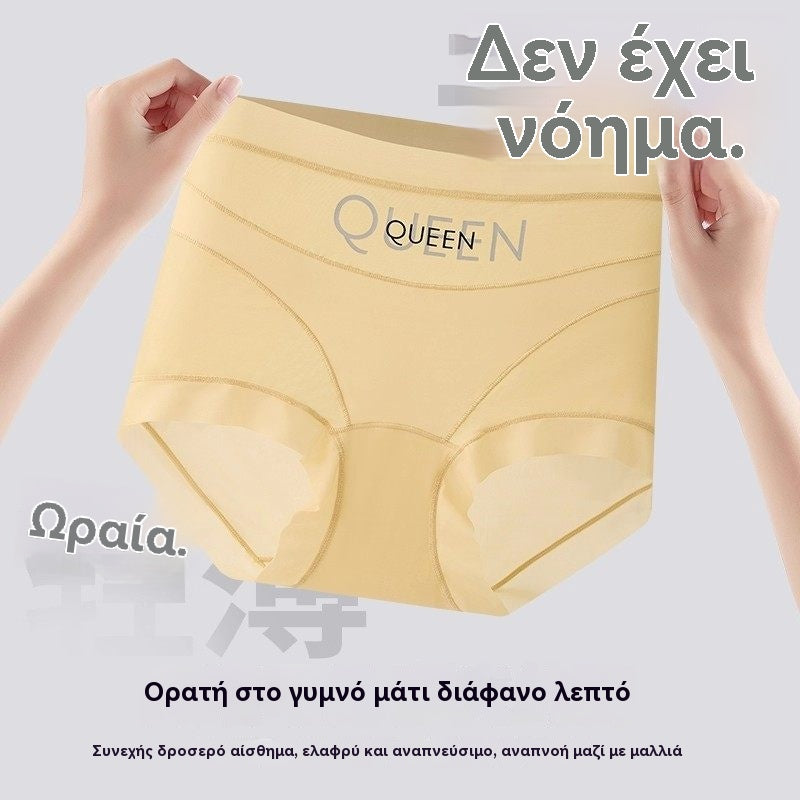🔥🩲【6 sztuk】 Majtki modelujące brzuch z wysokim stanem i antybakteryjne