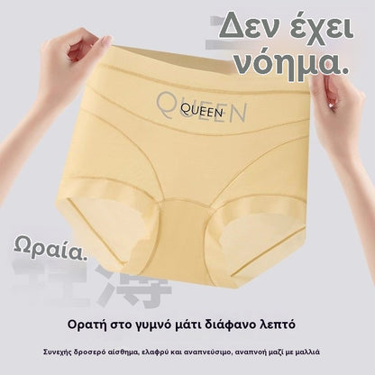🔥🩲【6 sztuk】 Majtki modelujące brzuch z wysokim stanem i antybakteryjne