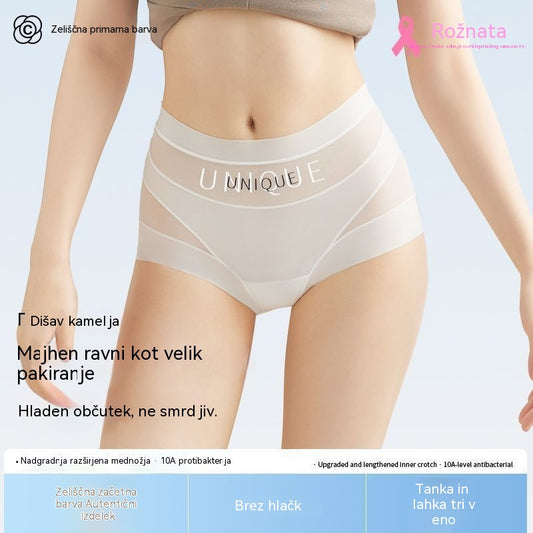 🔥🩲【Kupite 3, dobite 3 gratis】🩲Komplet 6 kosov za 27 evrov -- Zadnji dan - 50 % popust - Antibakterijsko spodnje perilo z visokim pasom za nadzor trebušne maščobe