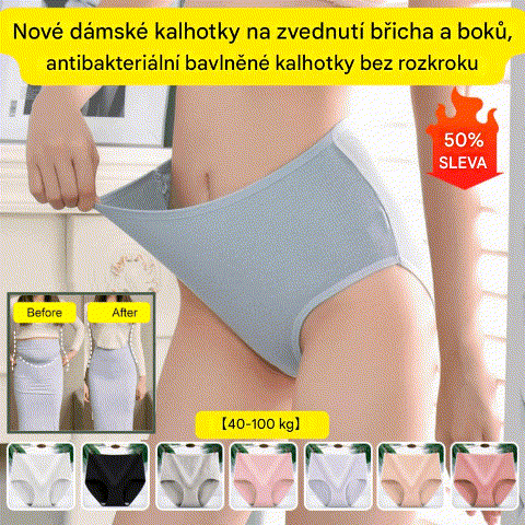 🔥【 8 szt】🔥Damska higroskopijna bielizna antybakteryjna z wysokim stanem