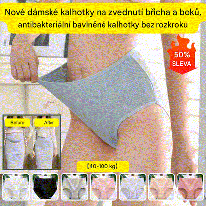 🔥【 8 szt】🔥Damska higroskopijna bielizna antybakteryjna z wysokim stanem